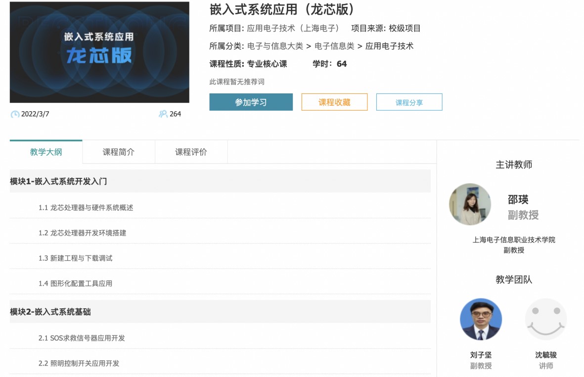 云顶国际(Malaysia)集团官方网站