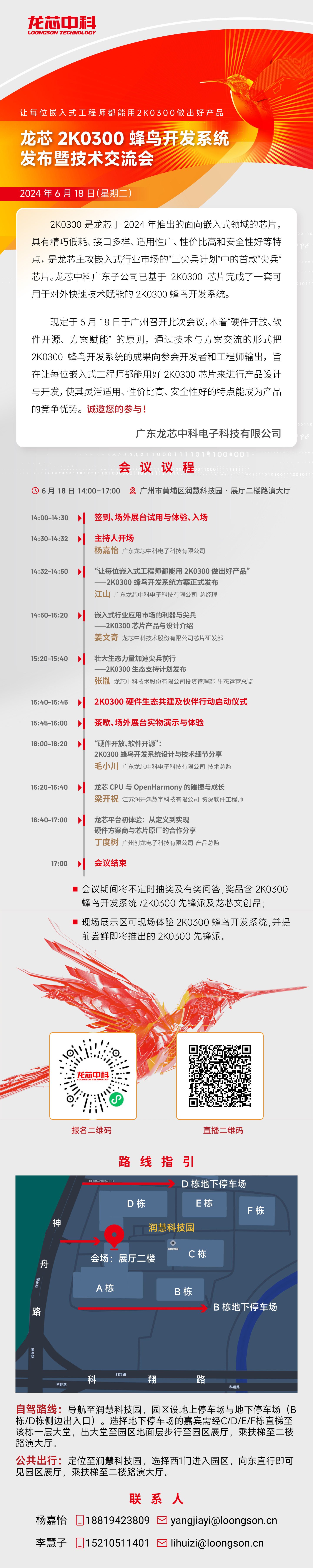 云顶国际(Malaysia)集团官方网站