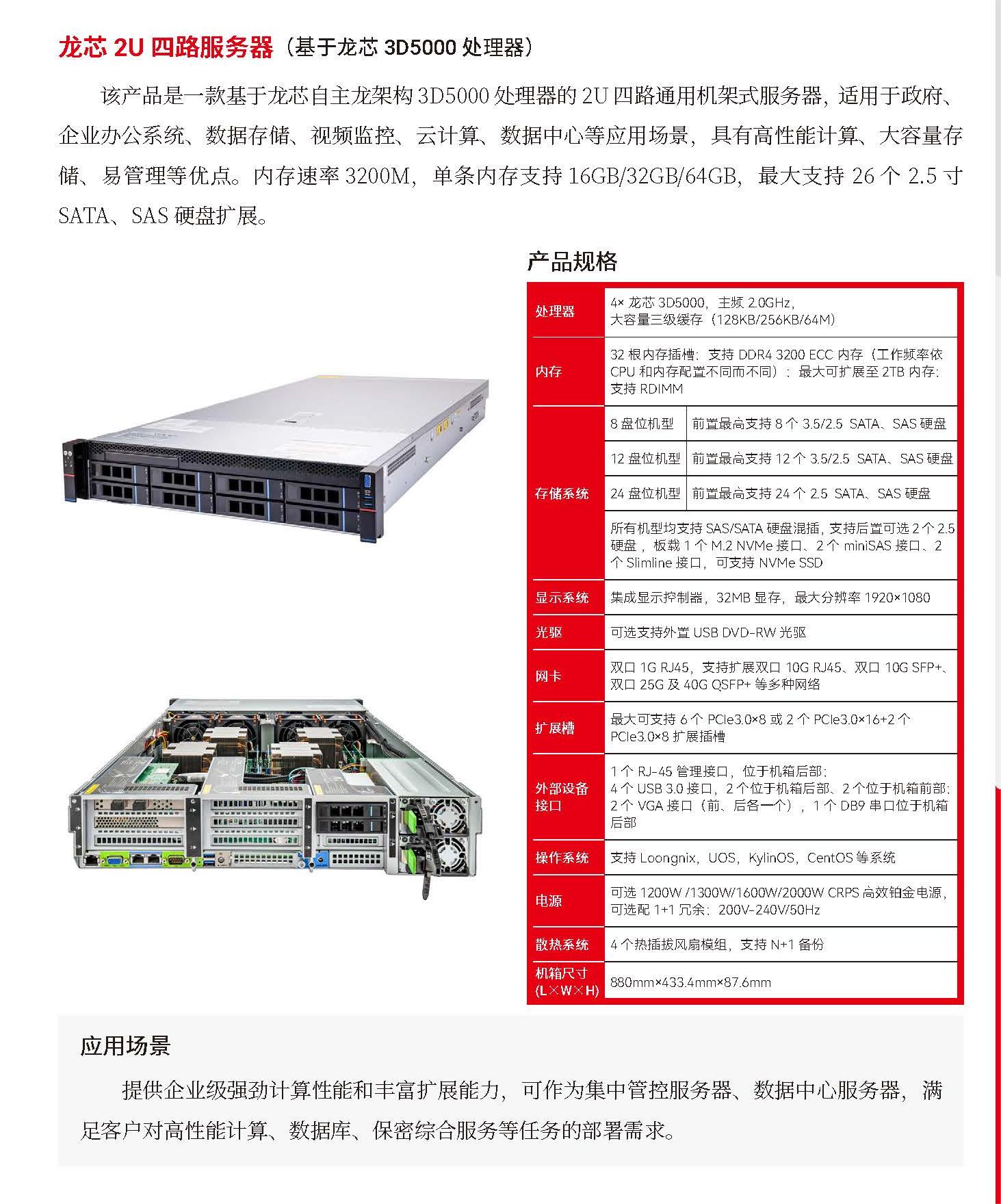 云顶国际(Malaysia)集团官方网站