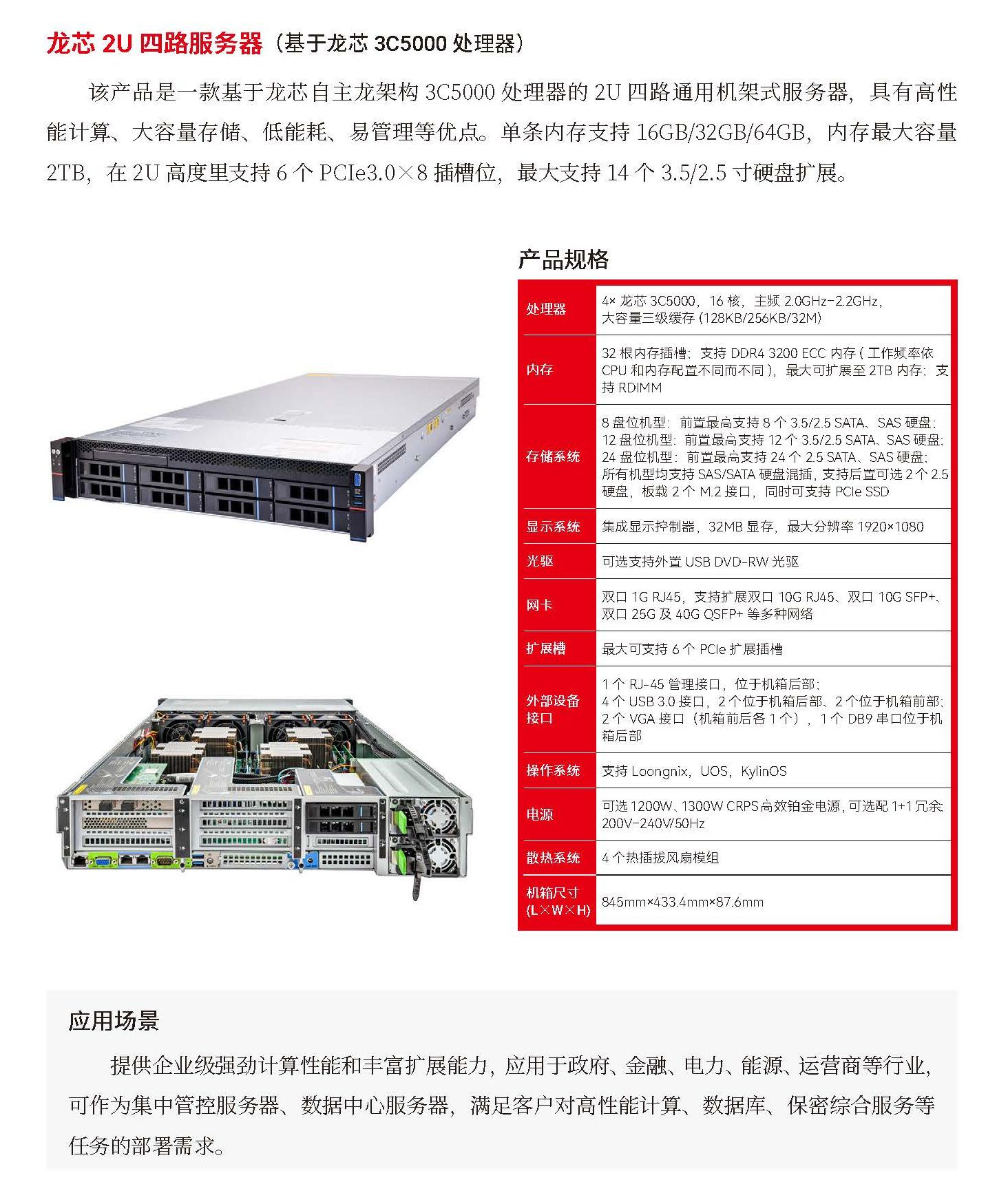 云顶国际(Malaysia)集团官方网站