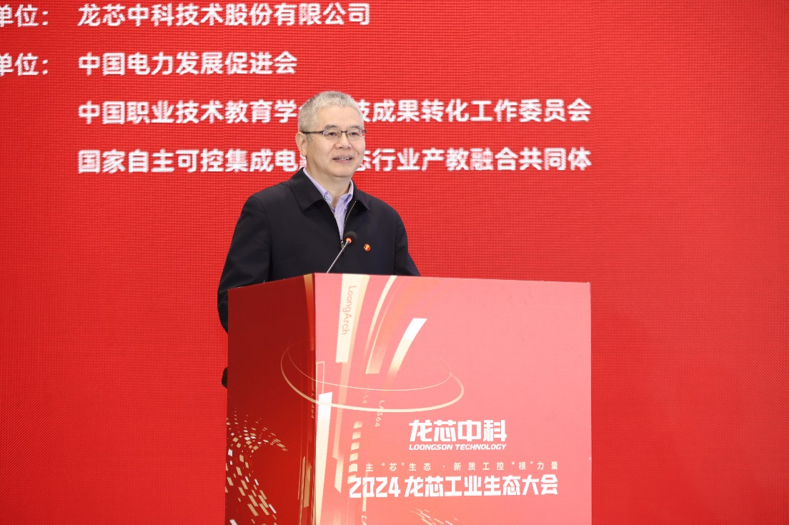 云顶国际(Malaysia)集团官方网站