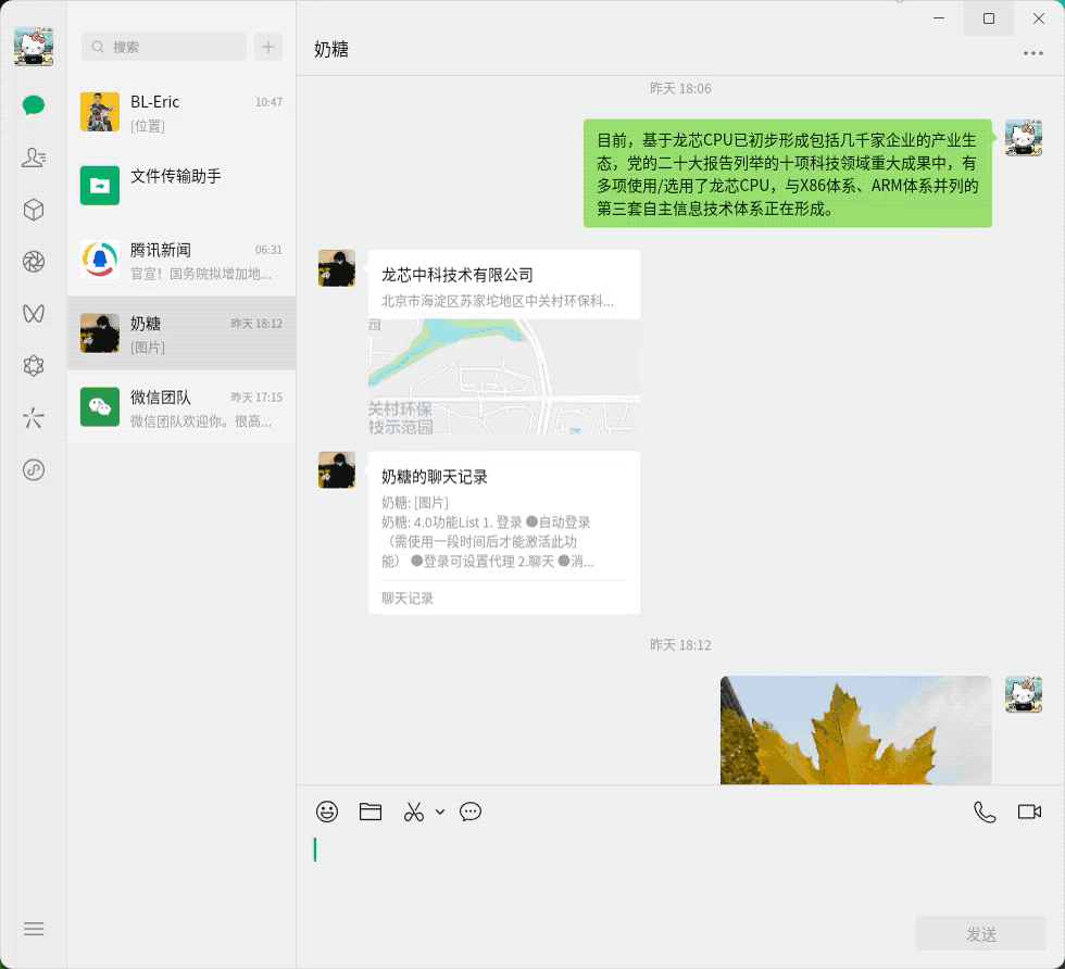 云顶国际(Malaysia)集团官方网站
