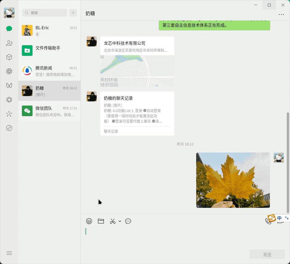 云顶国际(Malaysia)集团官方网站