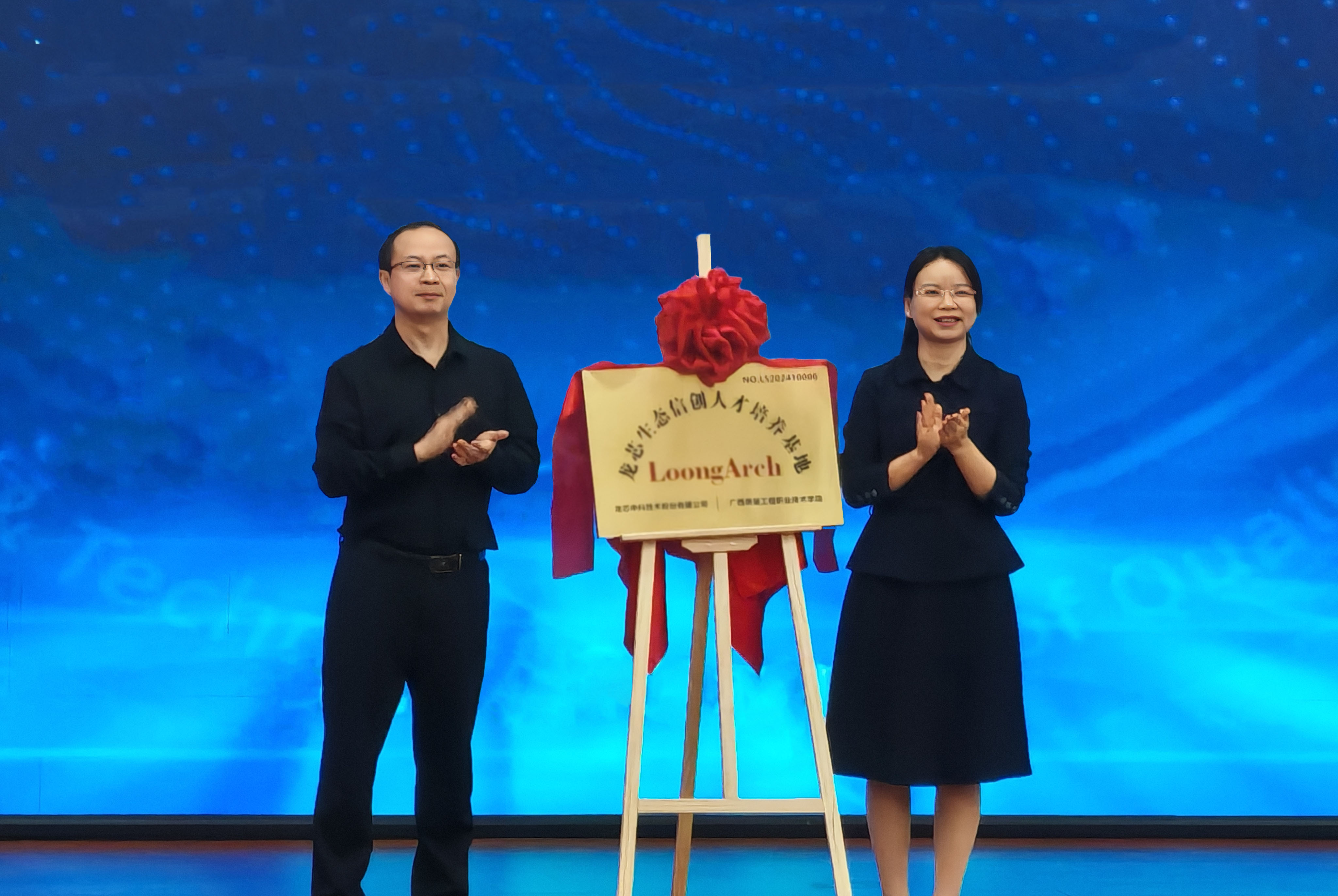 云顶国际(Malaysia)集团官方网站