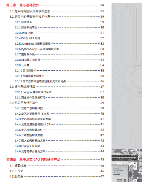 云顶国际(Malaysia)集团官方网站