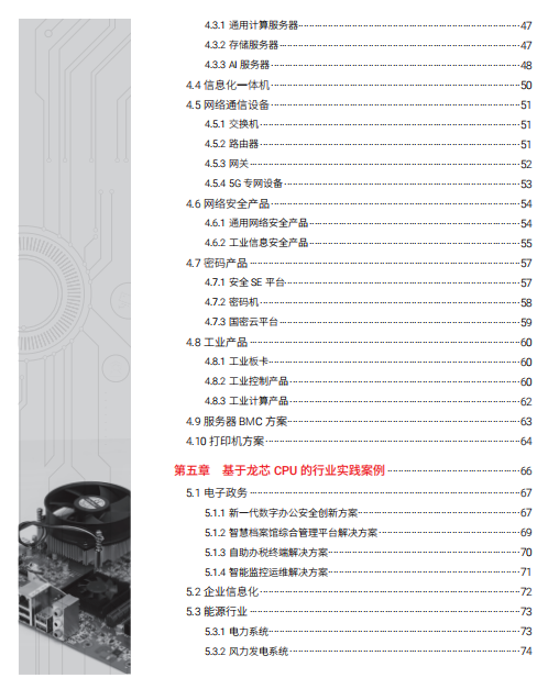 云顶国际(Malaysia)集团官方网站