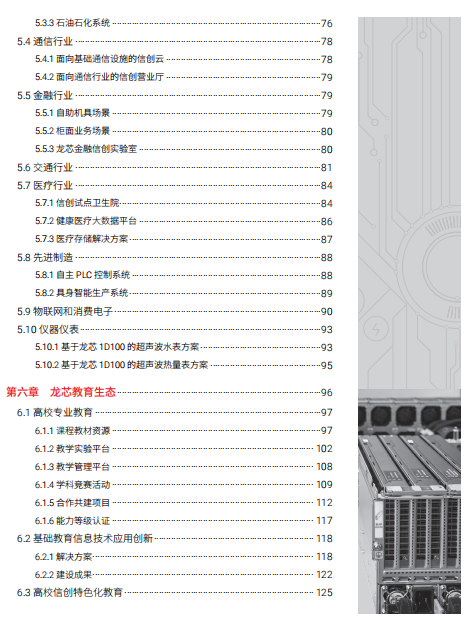 云顶国际(Malaysia)集团官方网站