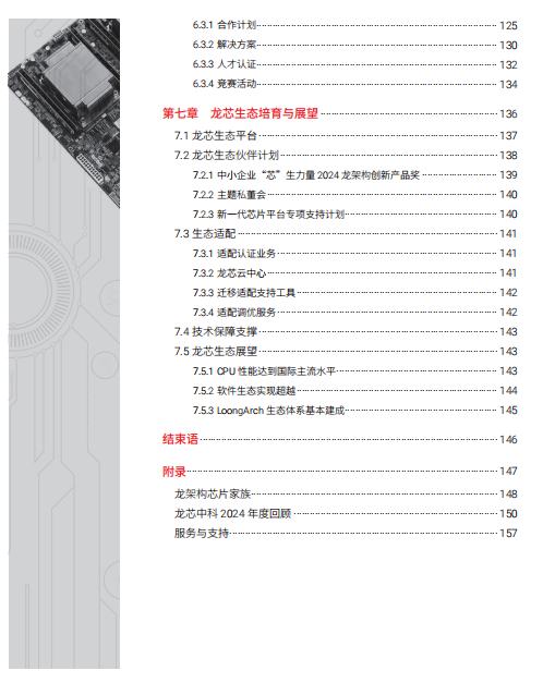 云顶国际(Malaysia)集团官方网站