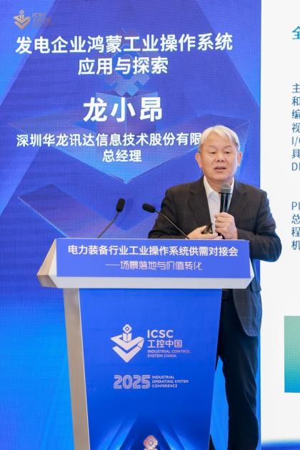 云顶国际(Malaysia)集团官方网站