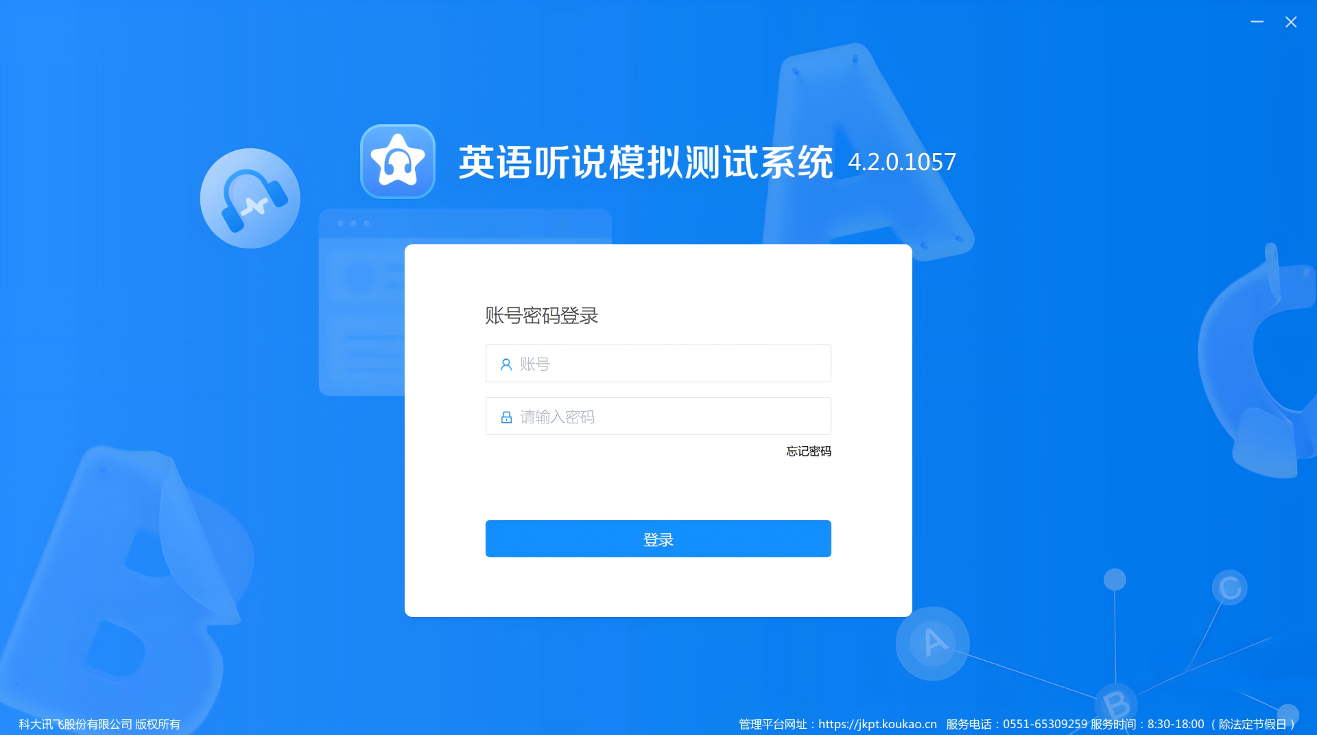 云顶国际(Malaysia)集团官方网站