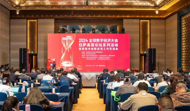 2024072509582357692.微信图片_20240725093344